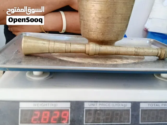 مهراز نحاس