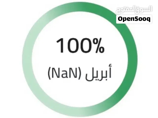 ازالة ملاحظة حماية الاجور