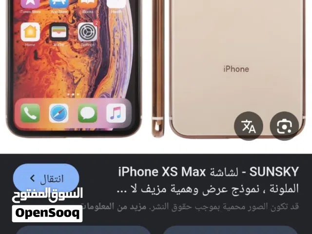 Apple iPhone 16 256 GB in Al Jahra