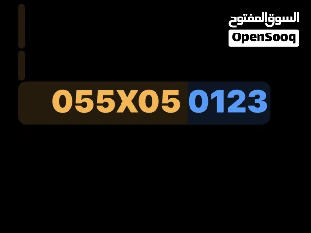 055X050 123 Du number