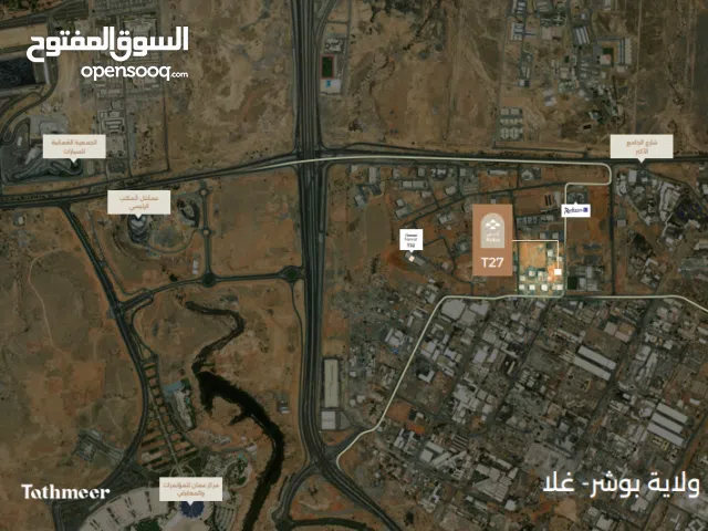 للبيع محل قيد الانشاء في ولاية بوشر , غلا .