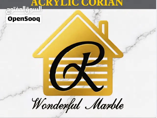 انواع الرخام الصناعي الاصلي ومميزاتة واستخدامة للمطابخ والاسطح