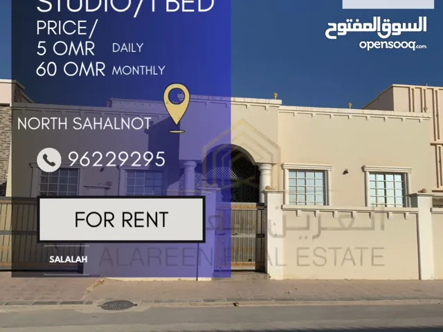 50m2 1 Bedroom Apartments for Rent in Dhofar Salala
