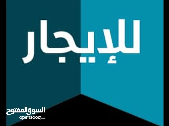 محلات و أكشاك للايجار في مدينة جدة