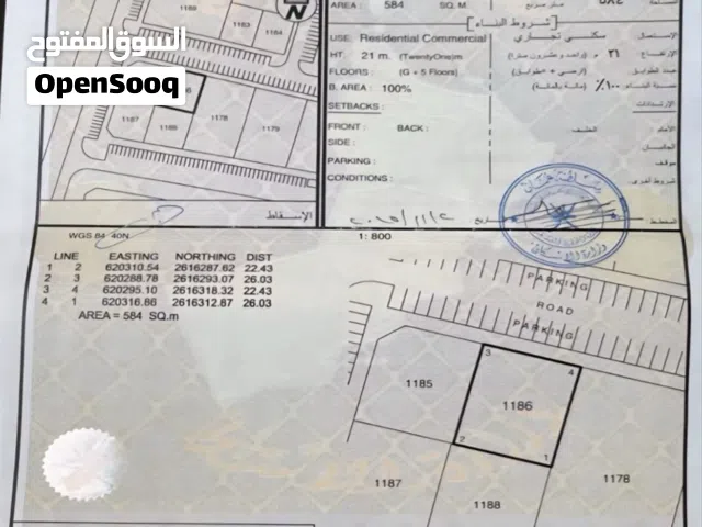 جنب العريمي بوليفارد سكني تجاري الخوض