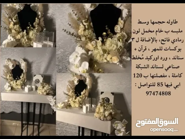 طاوله دزه للبيع كل المواصفات بلمقطع التواصل واتساب