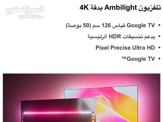 Philips LED 50 inch TV in Kuwait City