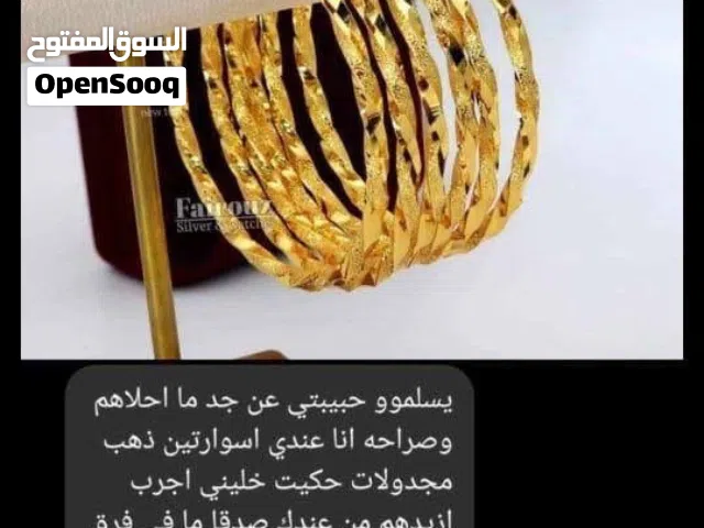 متوفرة بأشكال حلوة ومميزة، للحجًز والاستفسار راسلوني