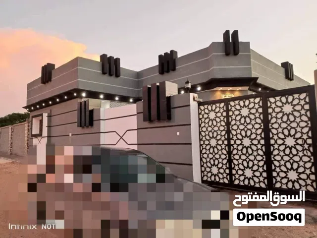 منزل للبيع