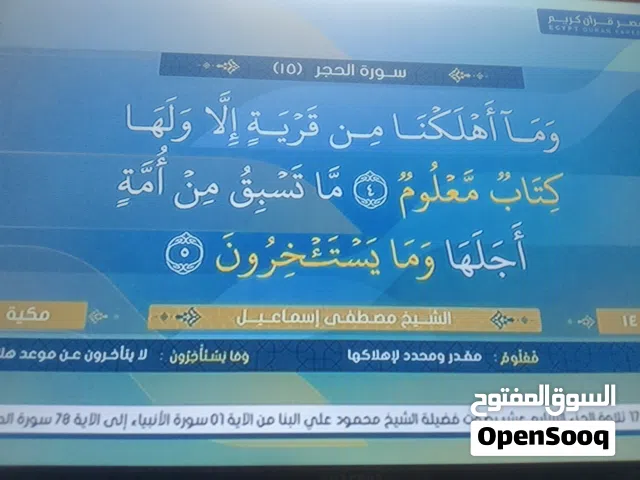 شاشة سامسونج 32بوصة الله يبارك