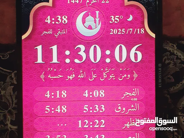 32" Other monitors for sale in Muscat