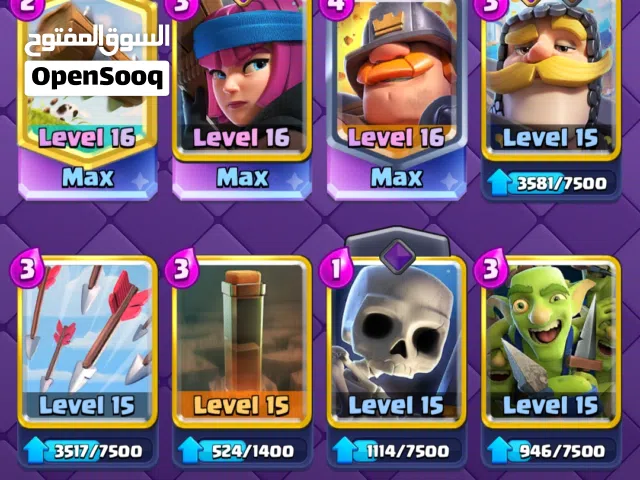 Accounts - Others Accounts and Characters for Sale in Baghdad