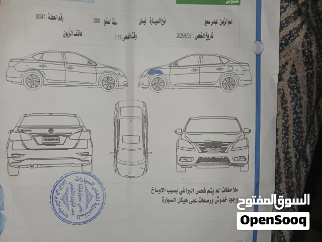 نيسان مكسكي 2020