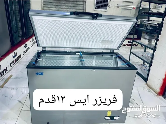 Other Refrigerators in Red Sea
