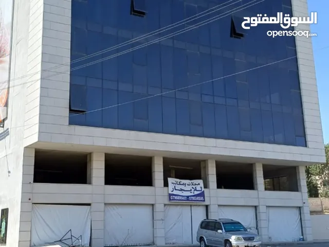 مبنى تجاري يحتوي على خمسة معارض /محلات تجارية وأربعون مكتبا بمساحات مختلفة.