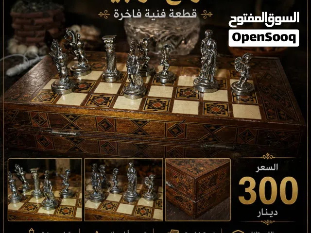 Antique Chest Collection