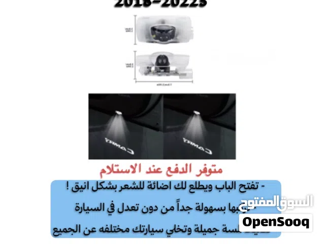 حوّل دخولك للكامري إلى فخامة تلفت الأنظار إضاءة أبواب كامري 2018–2025