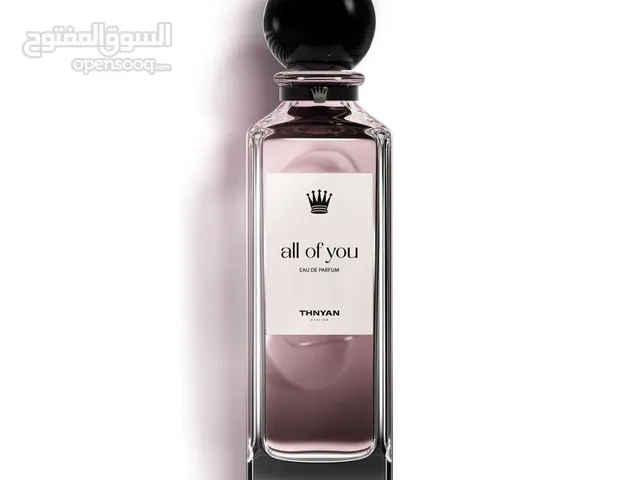 جميع ما بك – 125 مل