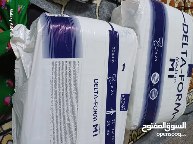 حفاظات لكبار السن ذوي الاحتياجات الخاصه