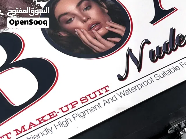 صندوق مكياج فخم جدا ماركة ميسيونغ