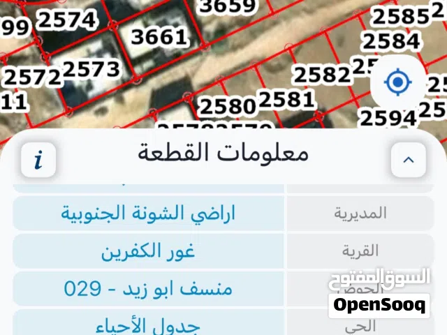 لاستثمار لعمل شاليه