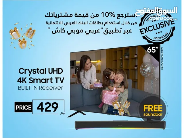 Samsung LED 65 inch TV in Amman