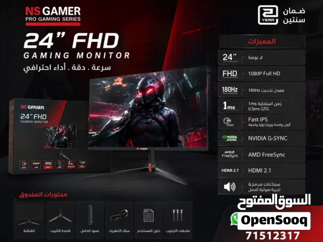 24 Other monitors for sale in Al Batinah