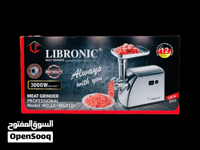 مثرامه استيل