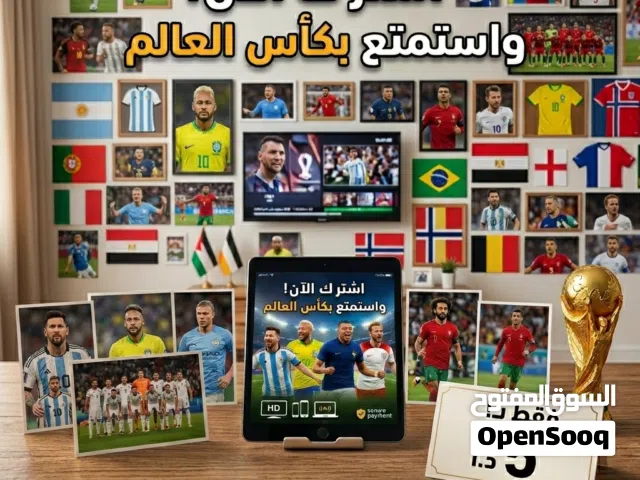 Other Receivers for sale in Amman