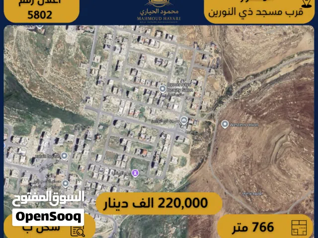 Residential Land for Sale in Amman Al-Mansour