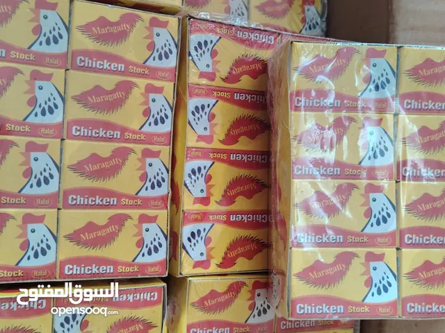 متوفر ستوكات مرقة دجاج