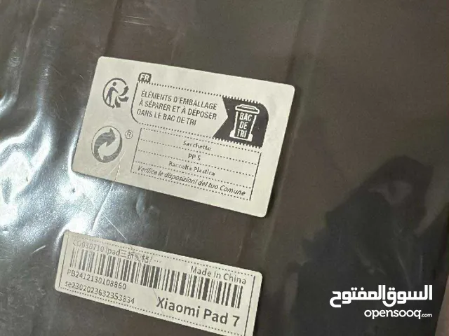 كفر باد 7 - باد 7 برو .. للبيع اخر قطعة اللون اسود