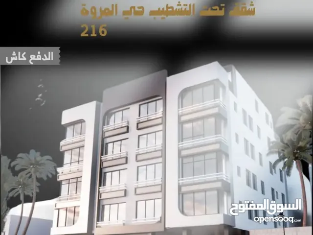 180 m2 5 Bedrooms Apartments for Sale in Jeddah Marwah