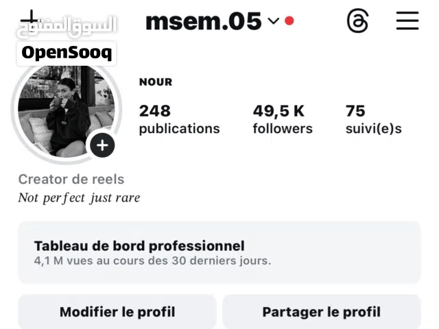 Social Media Accounts and Characters for Sale in Batna