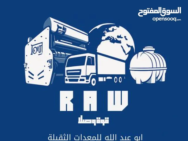 غسالة ومجفف السجاد الذكية – تقنية تجمع بين القوة والراحة