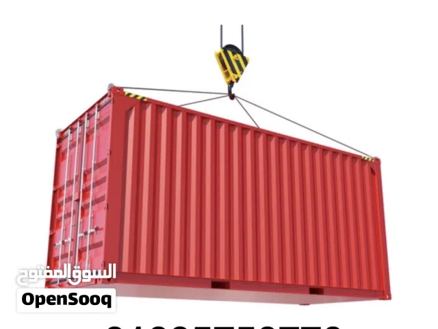 المهندس للادوات البحريه  كونتنرات هوك كونتنرات حاويات