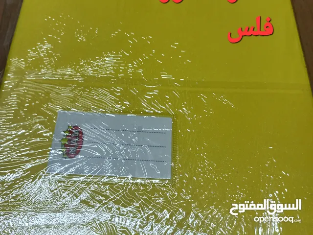 دفاتر مدرسية 100 ورقة  للبيع