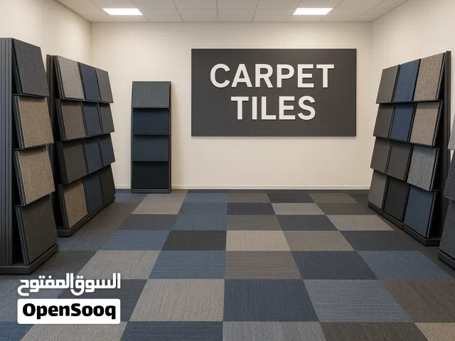 توريد و تركيب موكيت ارضيات بلاط سجاد مكاتب و شركات علي شكل قطع ارضية موكيت بلاط carpit tiles
