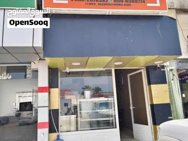 مطعم بالمعمورة