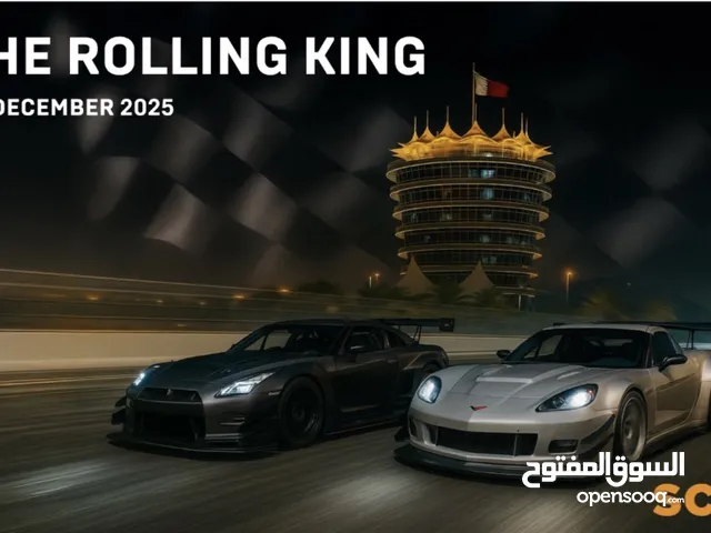 تذاكر هشام و التوره