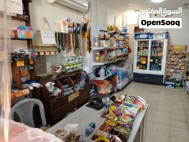 سوبر ماركت