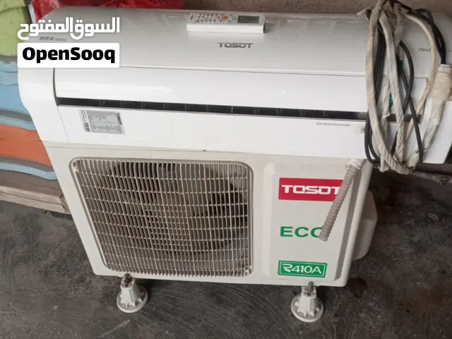 سبالت للبيع