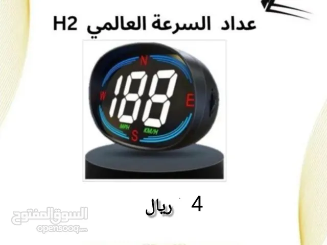 عدادات الكترونيه للسيارات+ميدالية تزبرو