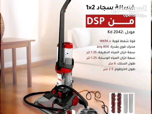  Other Vacuum Cleaners for sale in Sana'a