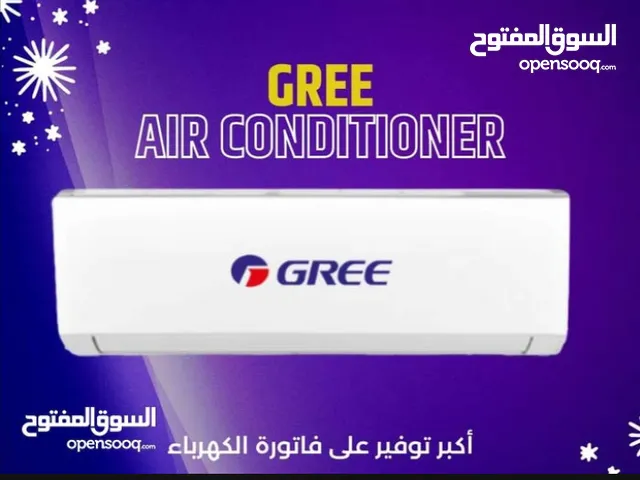A-Tec 1.5 to 1.9 Tons AC in Amman