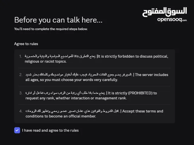 تصميم سيرفر دسكورد كامل شغل اليد: رومات، رولا، بوتات