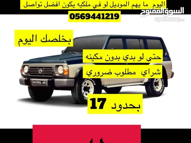 مطلوب نيسان ما يهم الحاله