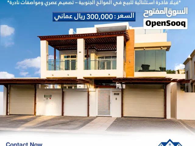 631 m2 More than 6 bedrooms Villa for Sale in Muscat Al Mawaleh