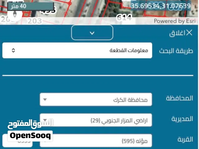 قطعة ارض تجاري للبيع مؤته سدر ابن ياسر بين مؤته والمزار والموقع مميز