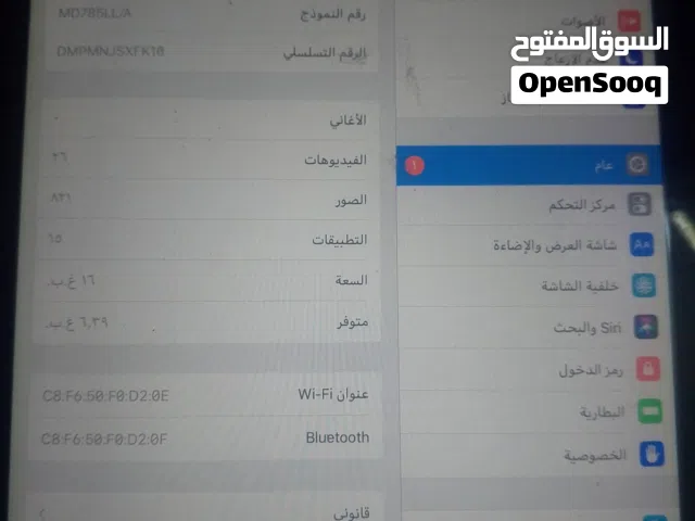 ايباد اير اقرا الوصف ضروري